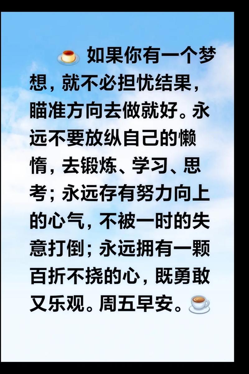 计划类名言警句，如何助人高效行动？-图2