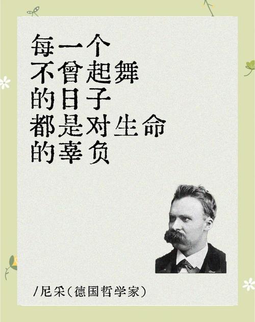 钢铁侠名言背后藏着什么人生智慧？-图2