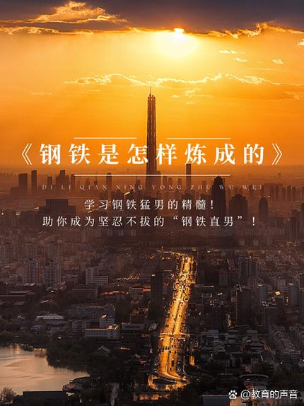 钢铁侠名言背后藏着什么人生智慧？-图3