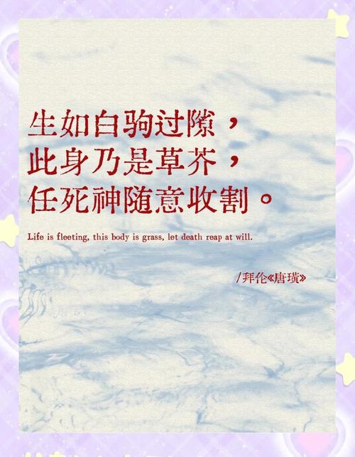 拜伦诗歌有何独特魅力？-图2