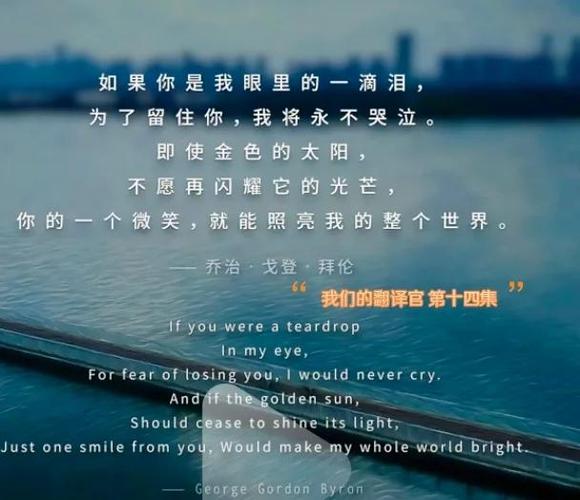 拜伦诗歌有何独特魅力？-图1