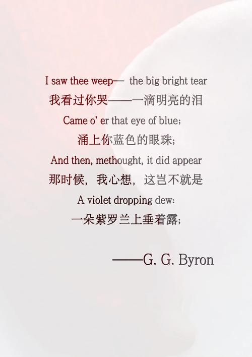 拜伦诗歌有何独特魅力？-图3