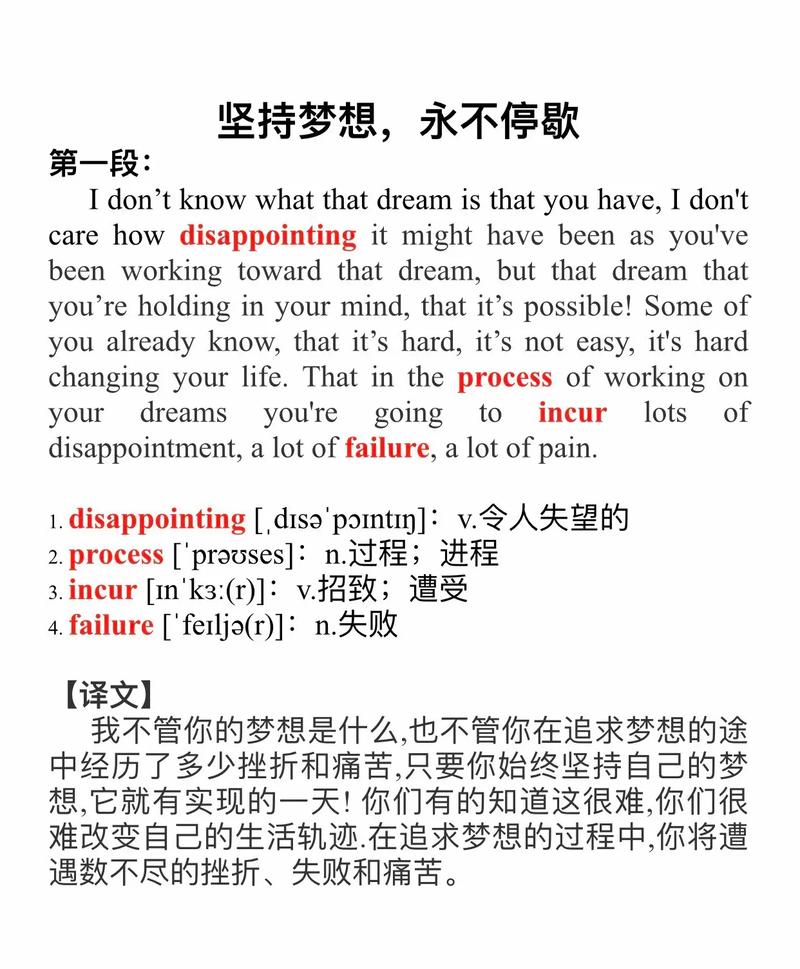 梦想英文诗,如何用英文诗意诠释梦想?-图1 梦想英文诗,如何用英文诗意诠释梦想?-图1