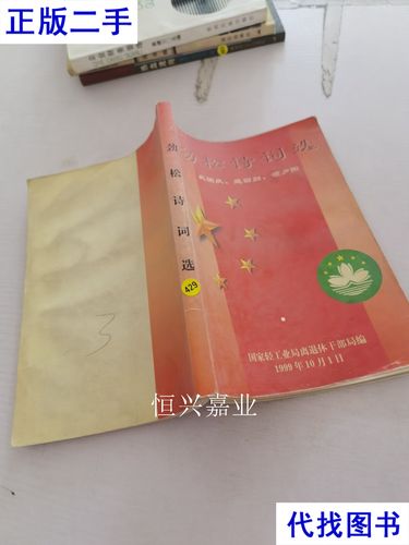 退休后，诗歌是慰藉还是新的开始？-图3