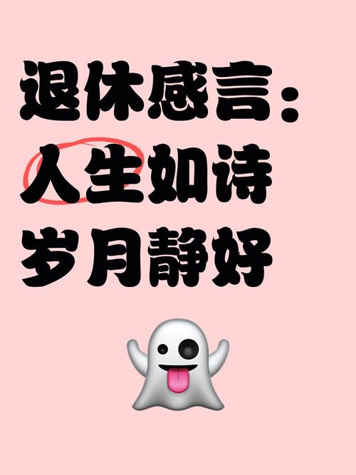 退休后，诗歌是慰藉还是新的开始？-图1