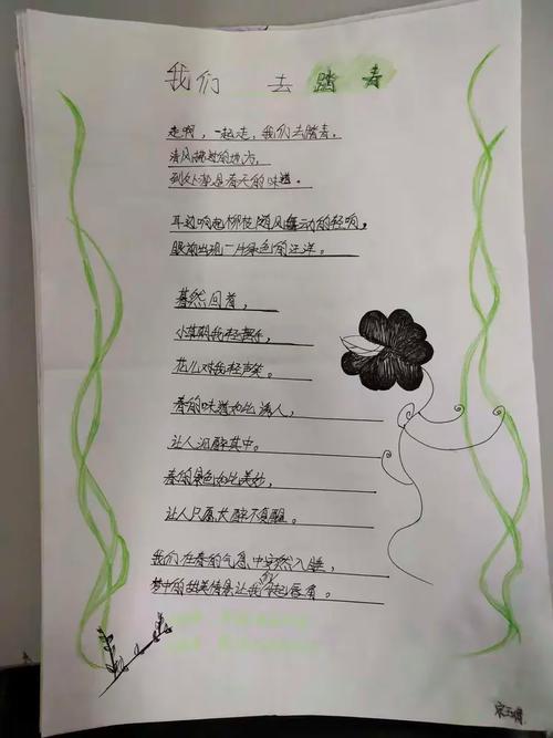 诗歌如何走进心灵，传递永恒之美？-图3