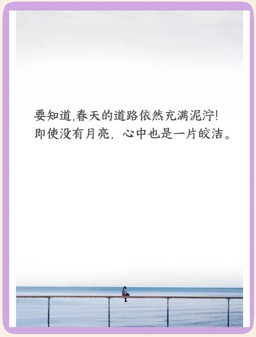 平凡的世界名言，藏着怎样的人生启示？-图3