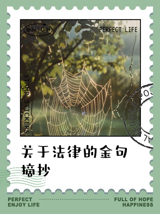 权益名言背后藏着怎样的智慧？-图2