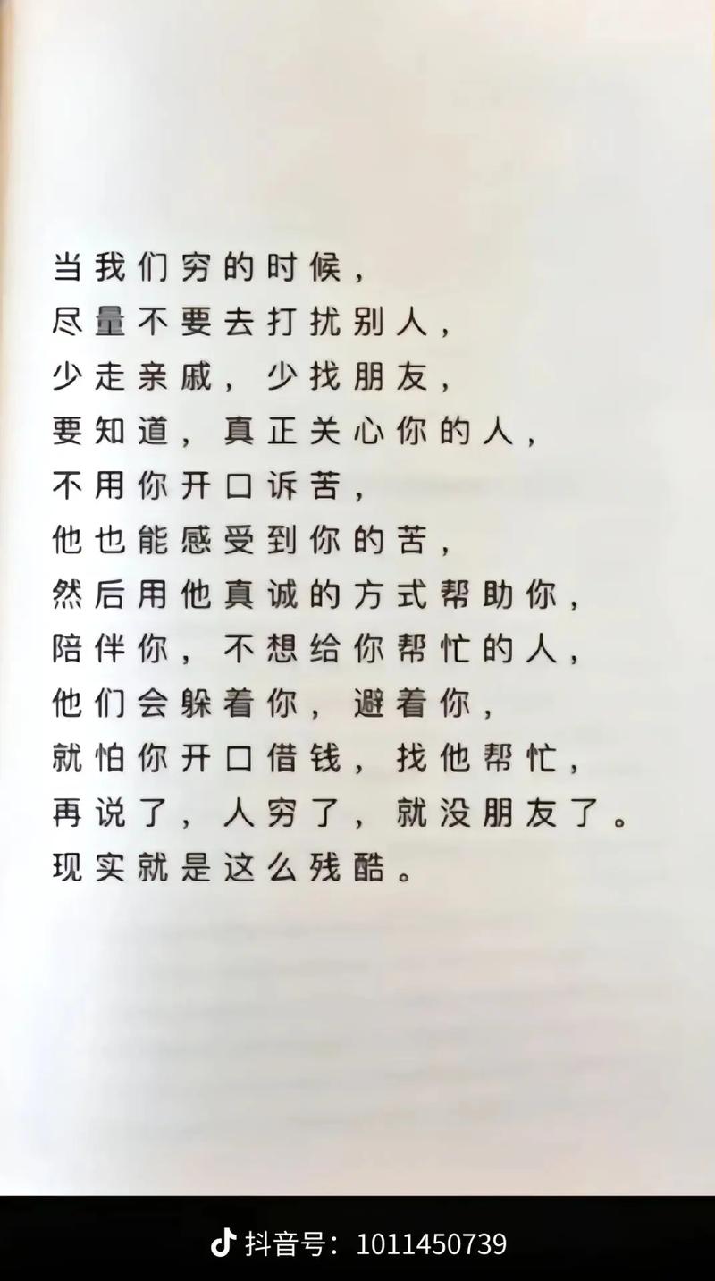 为何有人总爱用名言瞧不起人？-图1