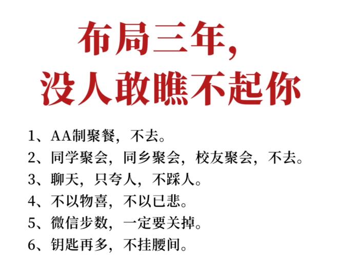 为何有人总爱用名言瞧不起人？-图2