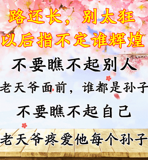 为何有人总爱用名言瞧不起人？-图3