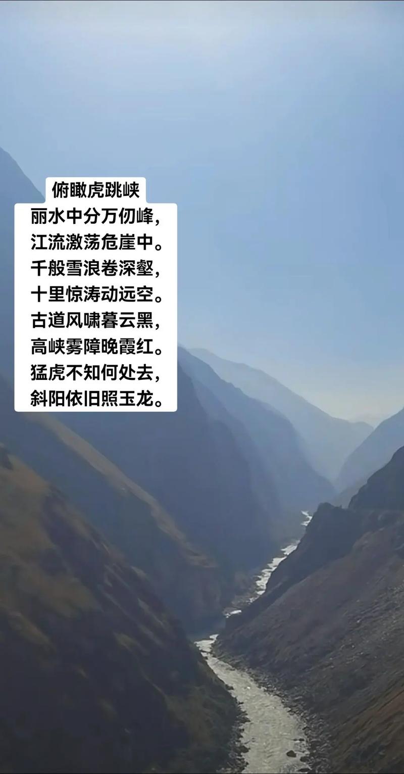 丽水诗歌，藏着多少山水与诗魂？-图1