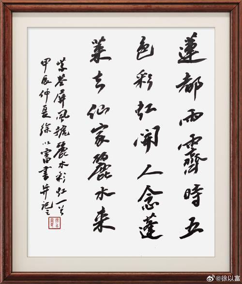 丽水诗歌，藏着多少山水与诗魂？-图3