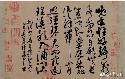 三字遥诗歌-图3