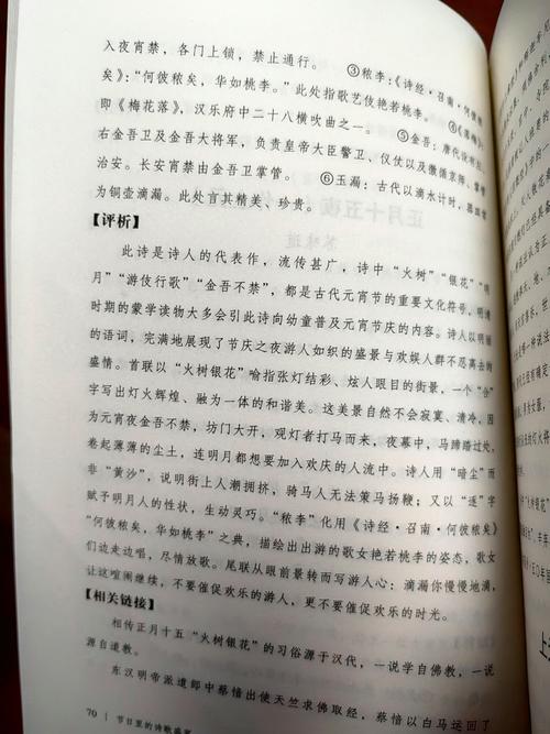 诗歌早餐，诗意如何唤醒清晨？-图3