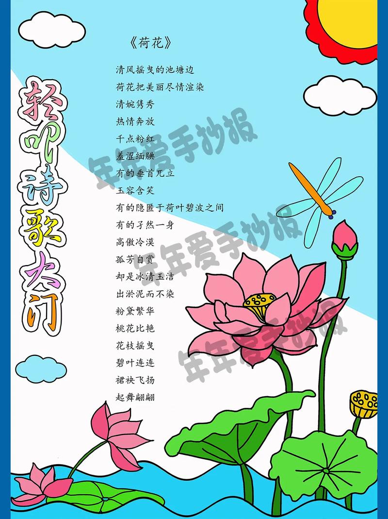 莲的现代诗，如何写千年不变的清寂？-图1