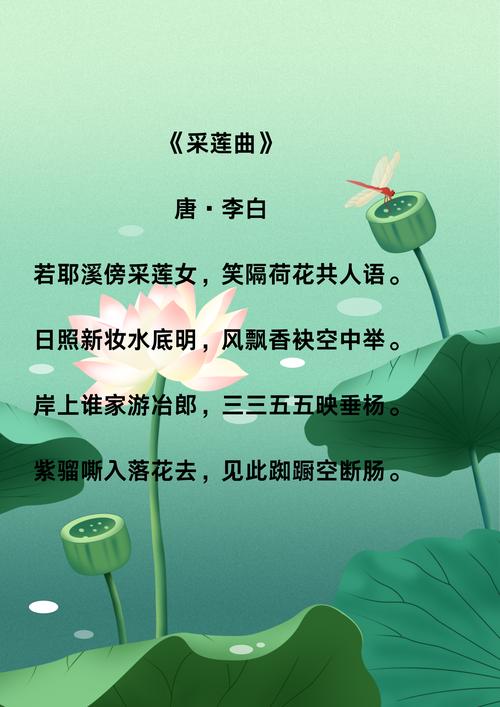 莲的现代诗，如何写千年不变的清寂？-图2