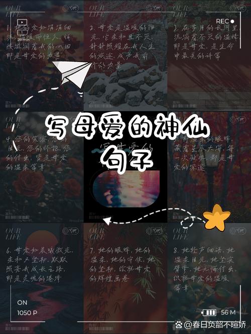 妈妈的爱,名人名言里藏着怎样的深情?-图2 妈妈的爱,名人名言里藏着怎样的深情?-图2