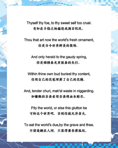 莎士比亚诗歌为何能穿越时空打动人心？-图2