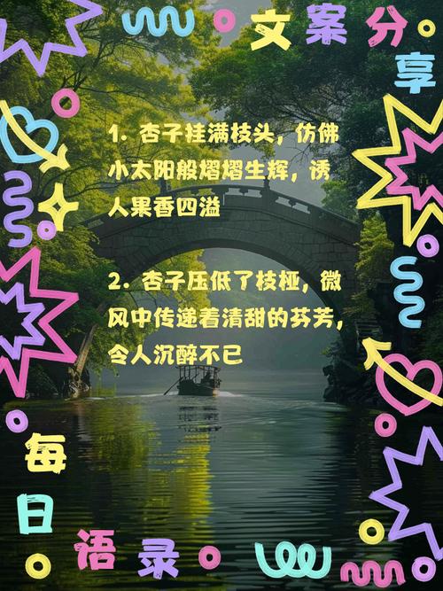 林杏子名言蕴含何种人生智慧?-图1 林杏子名言蕴含何种人生智慧?-图1