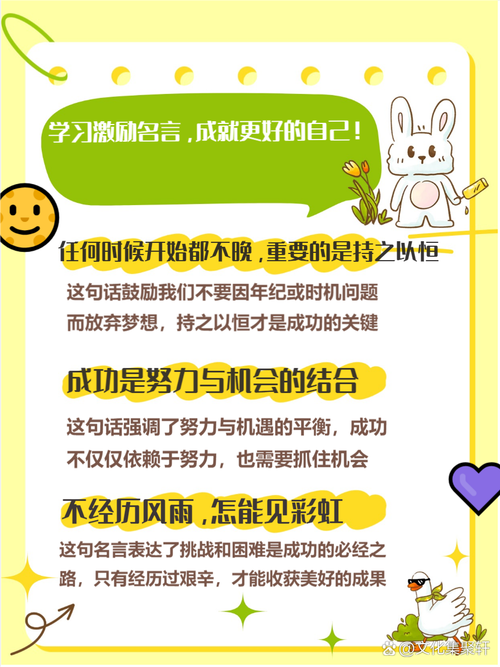 钥匙的名言藏着怎样的生活智慧？-图2