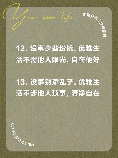 有事就找没事不理名言-图1