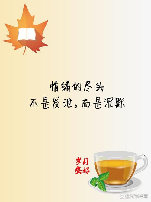 有事就找没事不理名言-图2