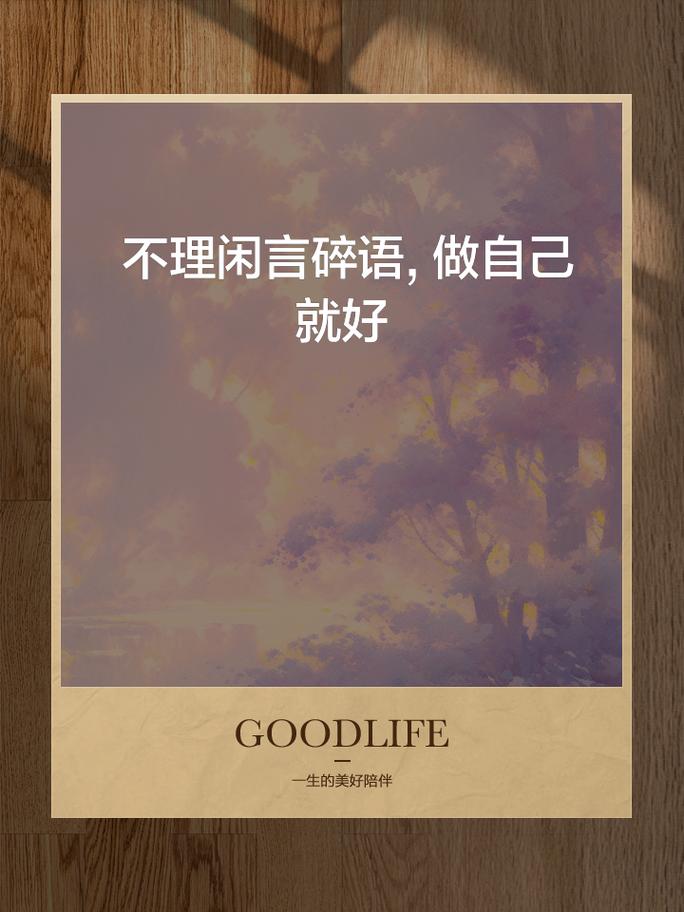 有事就找没事不理名言-图3