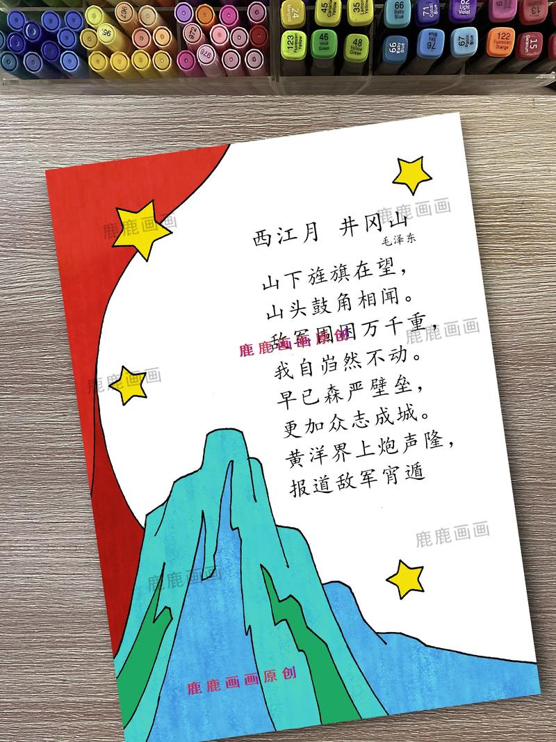 诗歌的特色-图2 诗歌的特色-图2