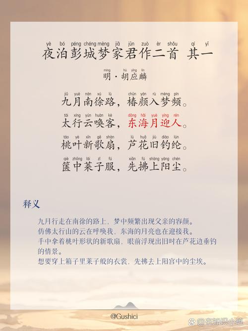 思念故乡的现代诗歌-图2 思念故乡的现代诗歌-图2