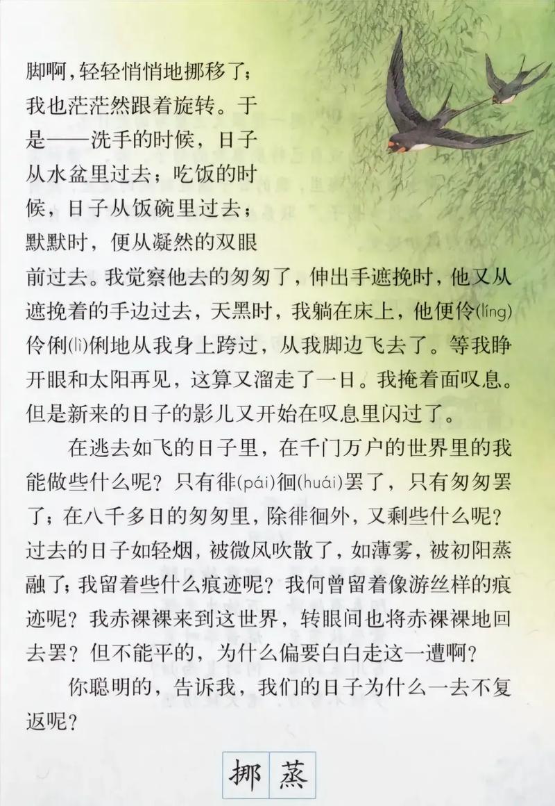 朱自清短诗，有何独特魅力？-图1