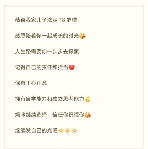 18岁，诗里藏着怎样的青春密码？-图3