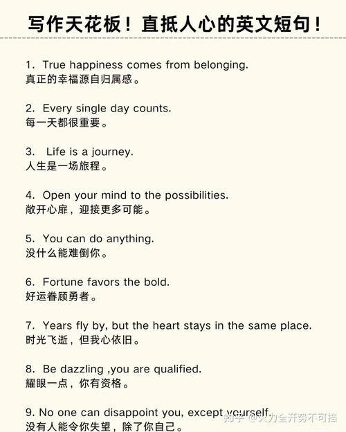 2025年名人名言，谁的话最值得期待？-图1