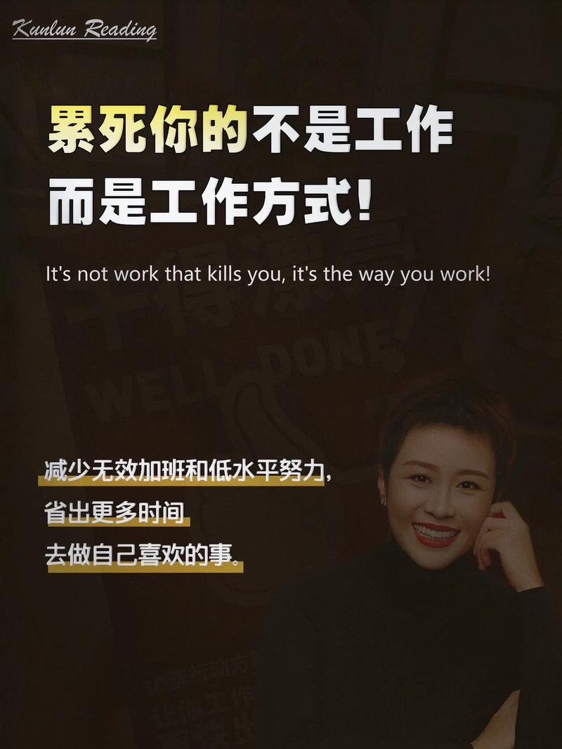 巧干名言，何为巧干真谛？-图2