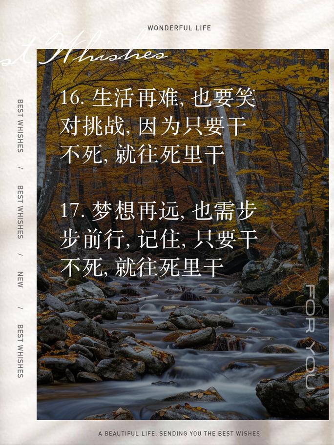 巧干名言，何为巧干真谛？-图3