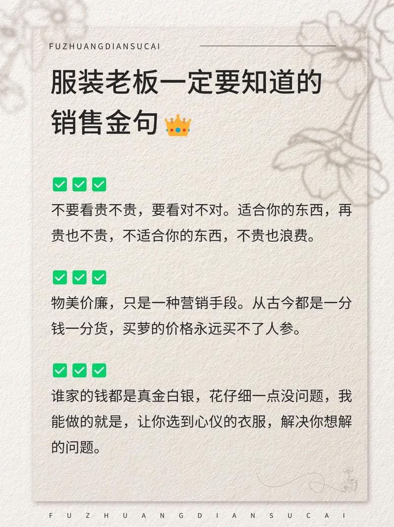 时装名言，为何能穿越时空触动人心？-图3