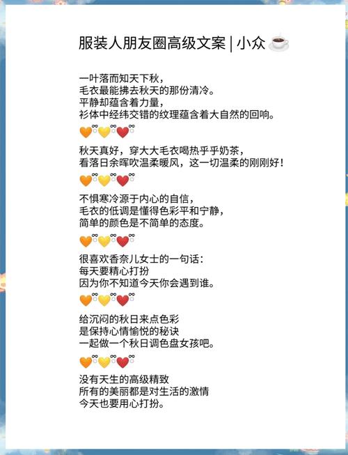 时装名言，为何能穿越时空触动人心？-图2