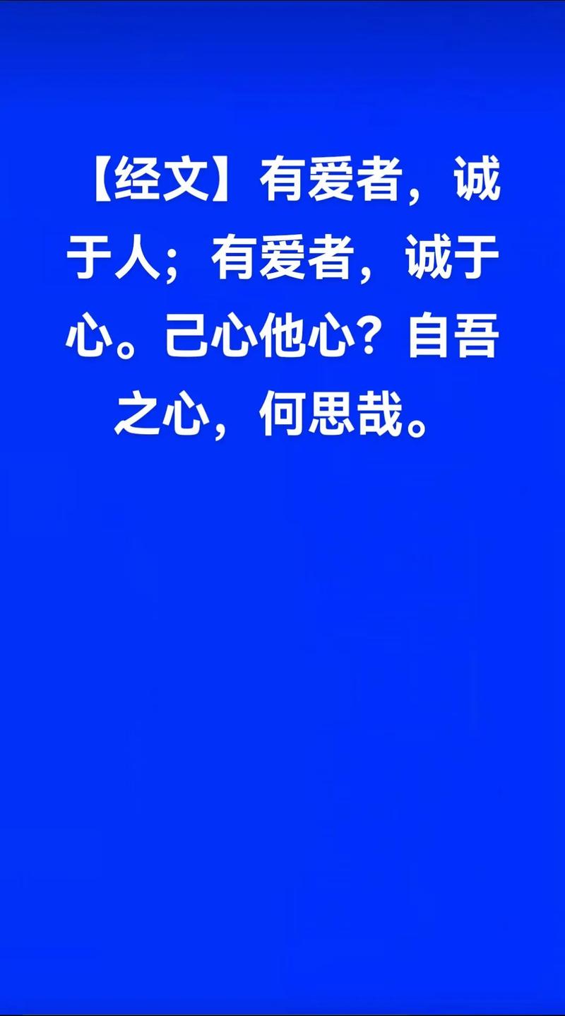 执着名言里藏着怎样的精神密码？-图2