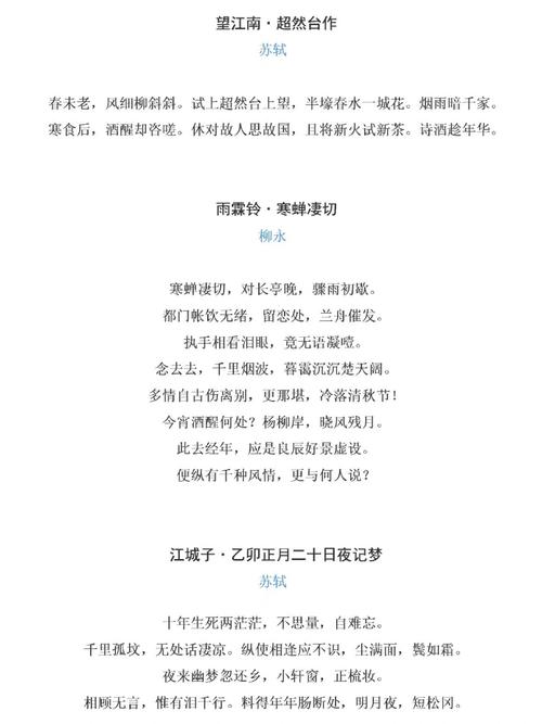 诗歌如何为播音主持注入灵魂？-图1