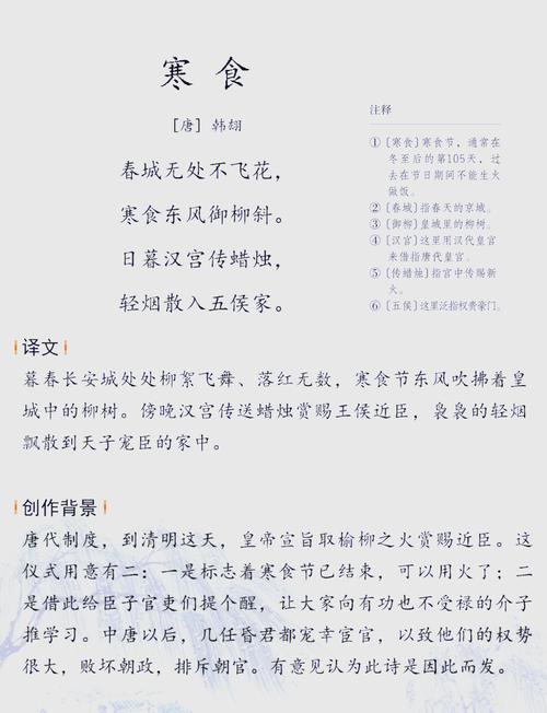 诗歌如何为播音主持注入灵魂？-图2