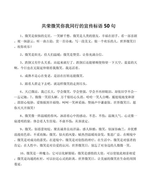 笑的名言警句,藏着怎样的生活智慧?-图2 笑的名言警句,藏着怎样的生活智慧?-图2