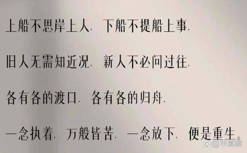 不要随波逐流的名言-图2