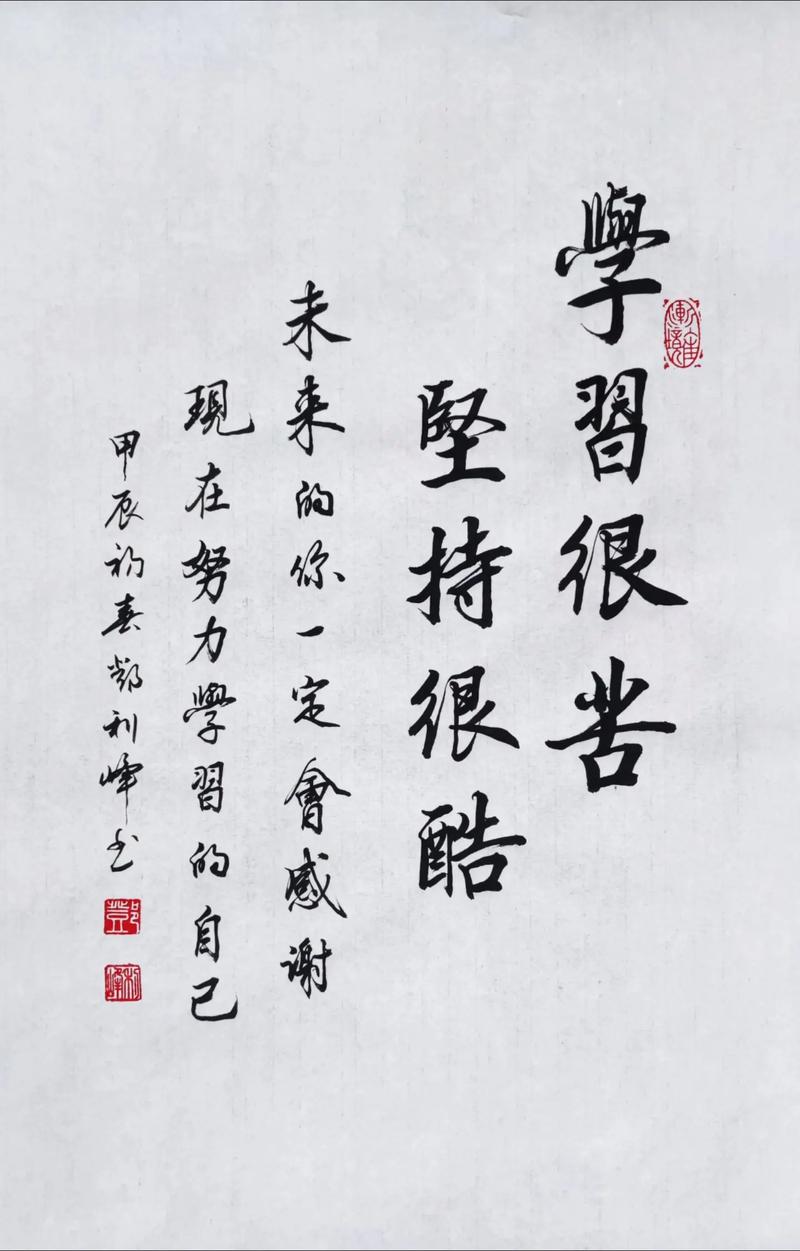 坚持学习名言，为何能激励人持续行动？-图1