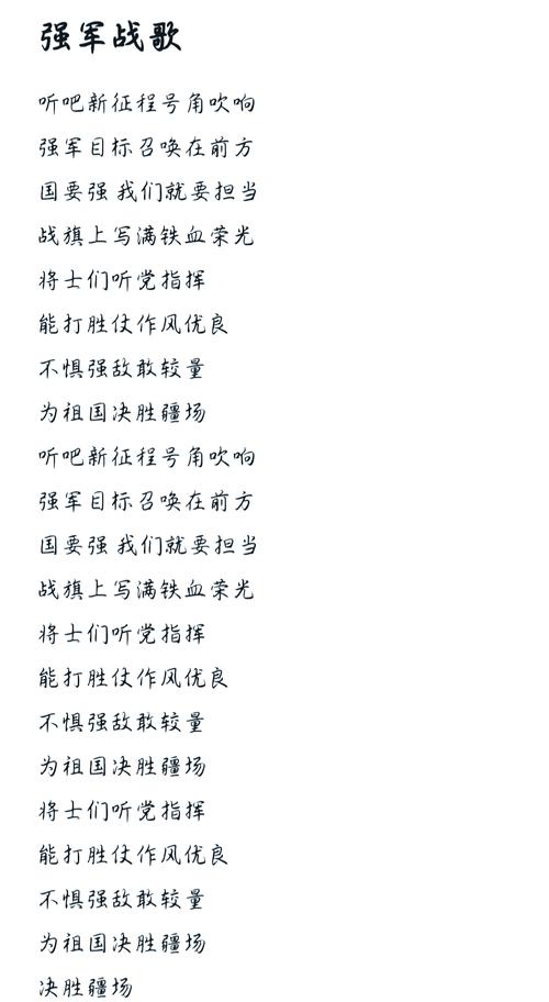 现代军旅诗歌-图1