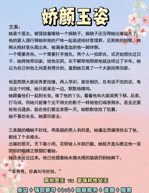 她的故事为何总能戳中读者的心？-图3