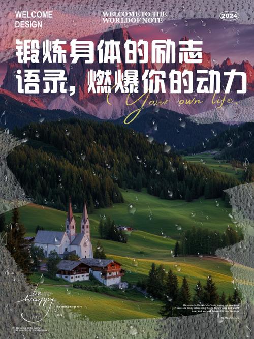 健身名言真能点燃健身热情吗？-图3