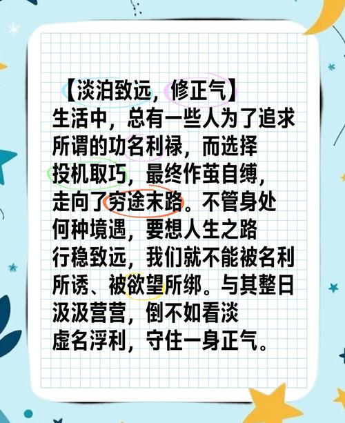 名利名言，如何解人生困局？-图1