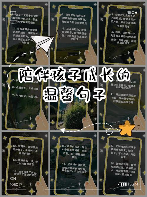 孩子成长，哪些陪伴名言最暖心？-图2