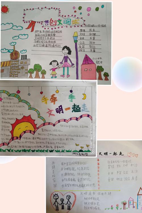 大手拉小手，文明诗歌如何传？-图3