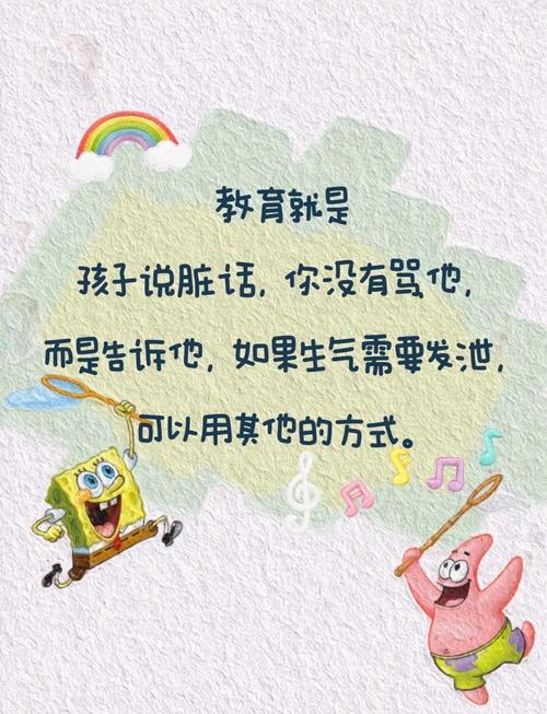 学前教育经典名言-图1